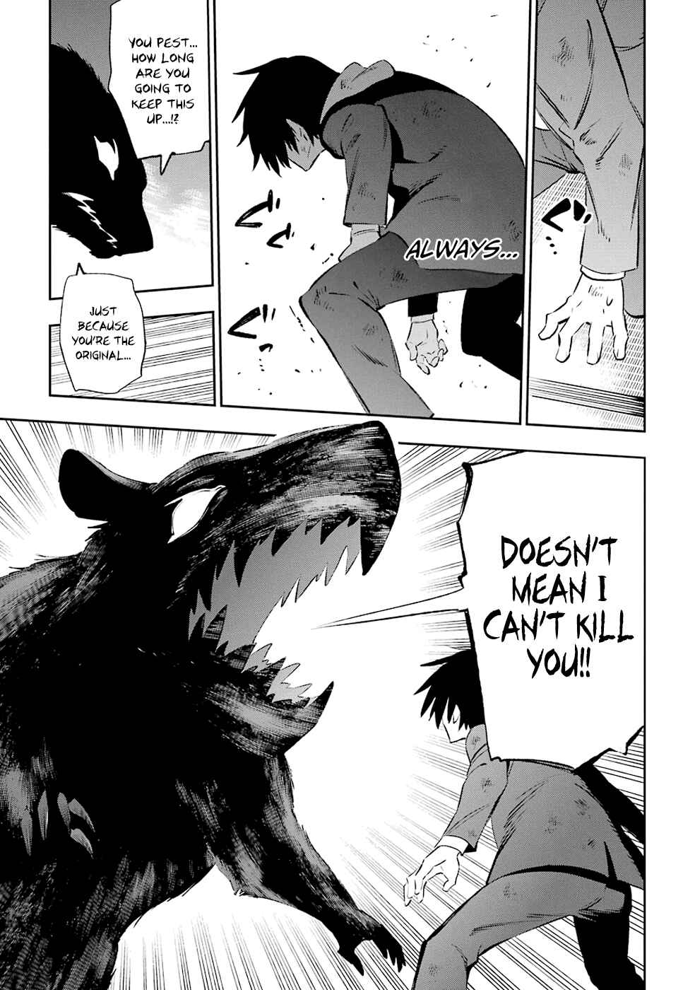 Page 27 Chapter 34 Urami Koi, Koi, Urami Koi