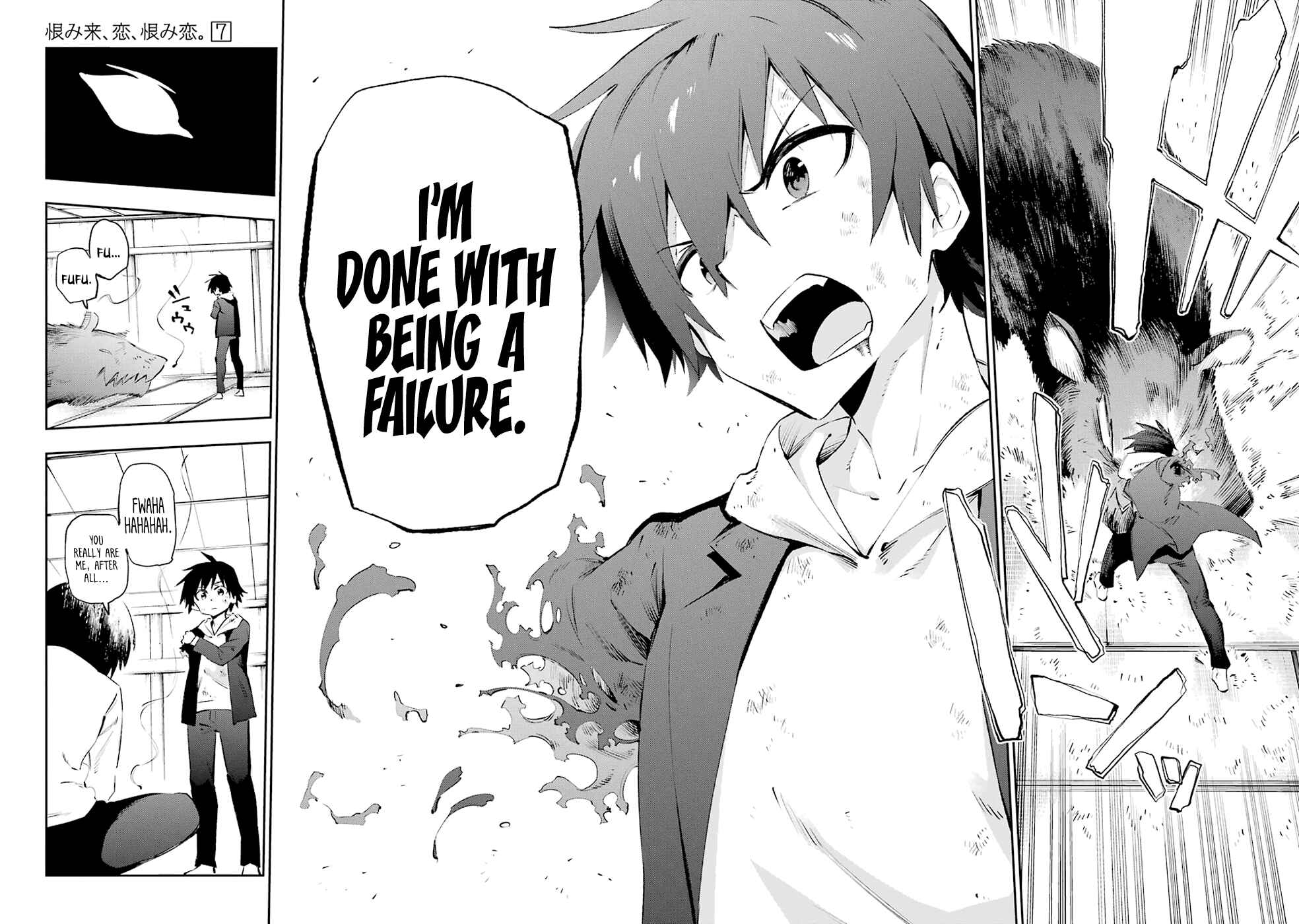 Page 32 Chapter 34 Urami Koi, Koi, Urami Koi
