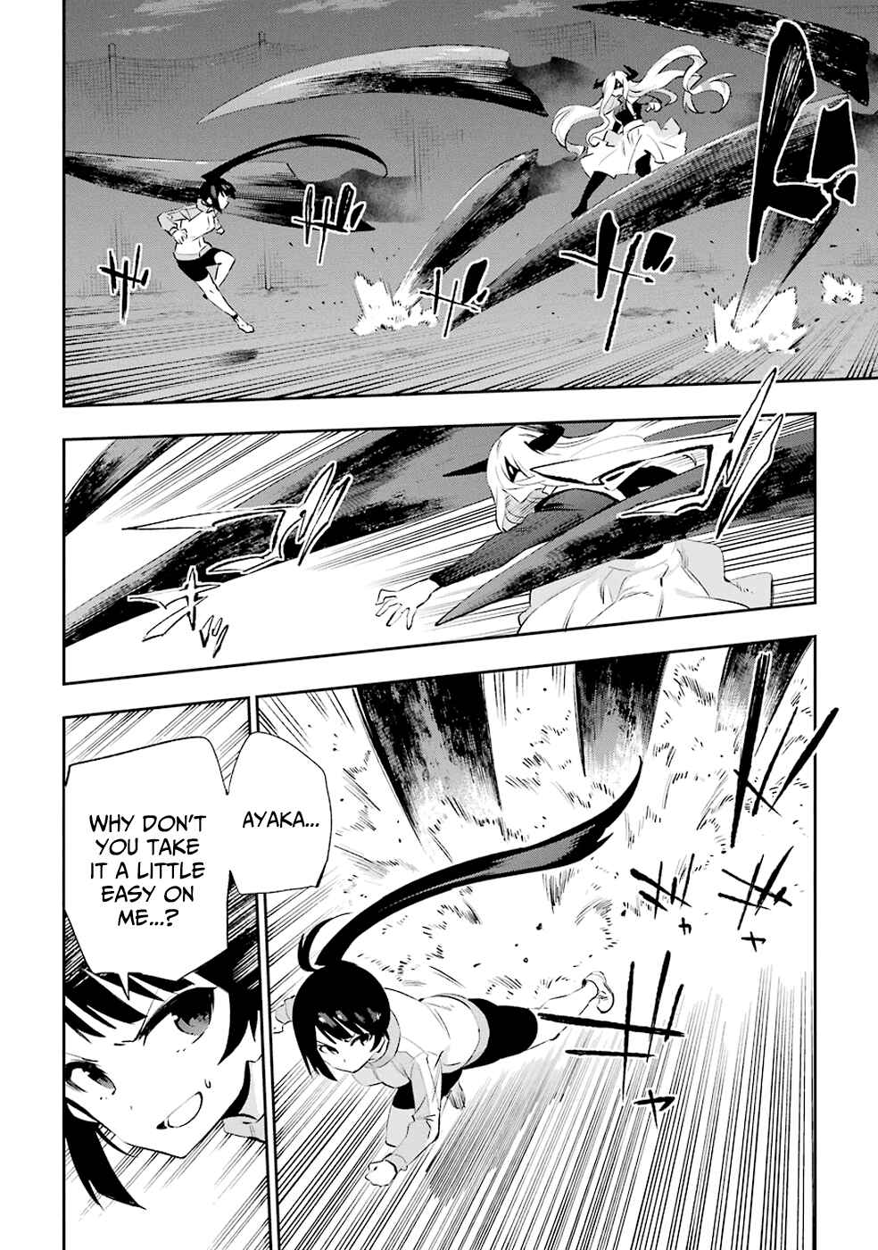 Page 4 Chapter 34 Urami Koi, Koi, Urami Koi