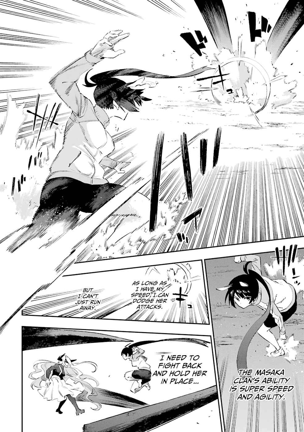 Page 6 Chapter 34 Urami Koi, Koi, Urami Koi