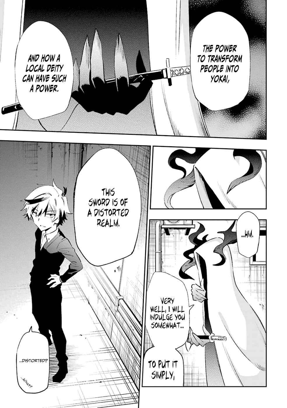 Page 13 Chapter 19 Urami Koi, Koi, Urami Koi
