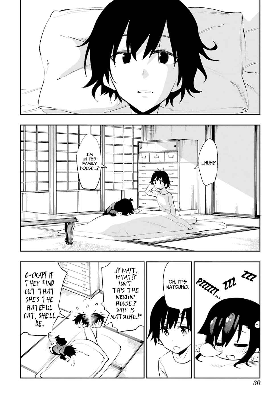 Page 32 Chapter 19 Urami Koi, Koi, Urami Koi