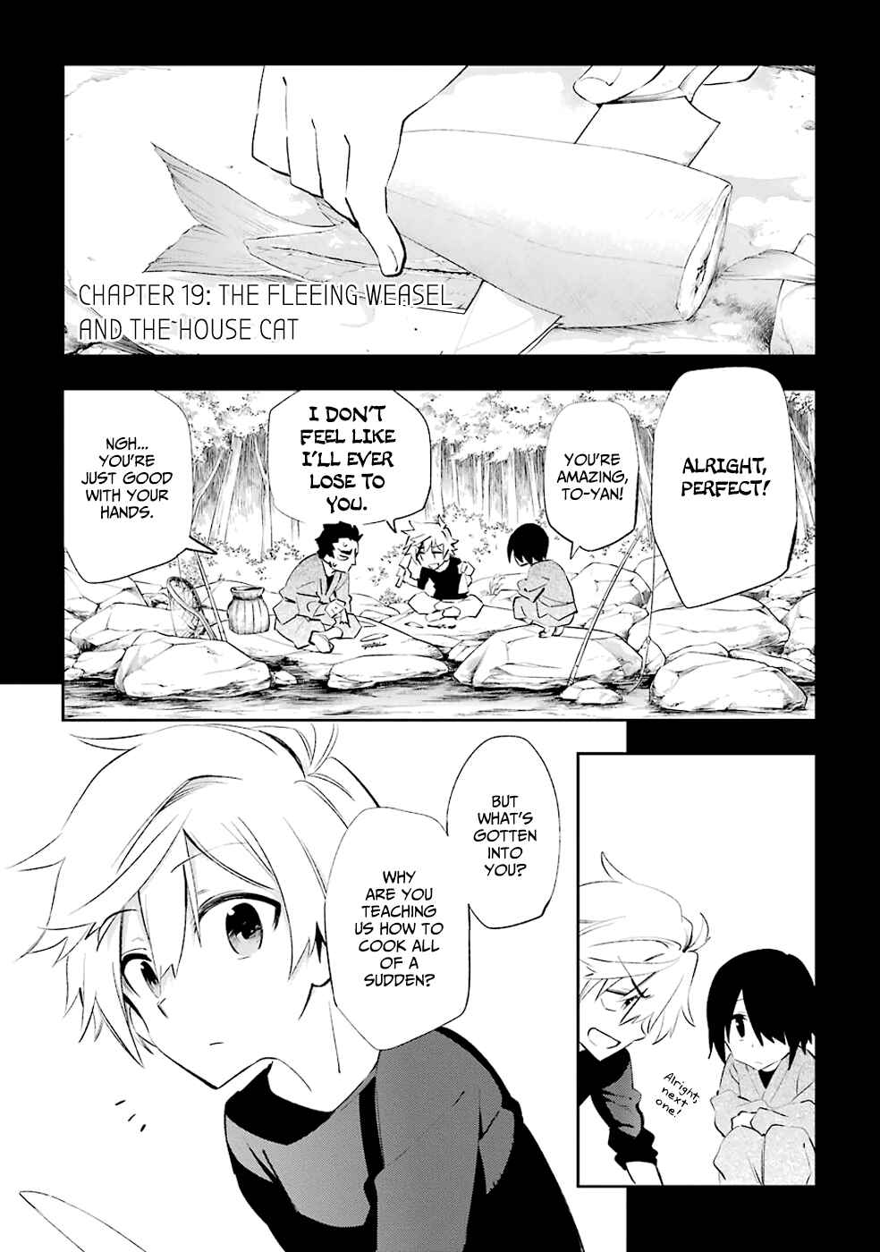 Page 7 Chapter 19 Urami Koi, Koi, Urami Koi
