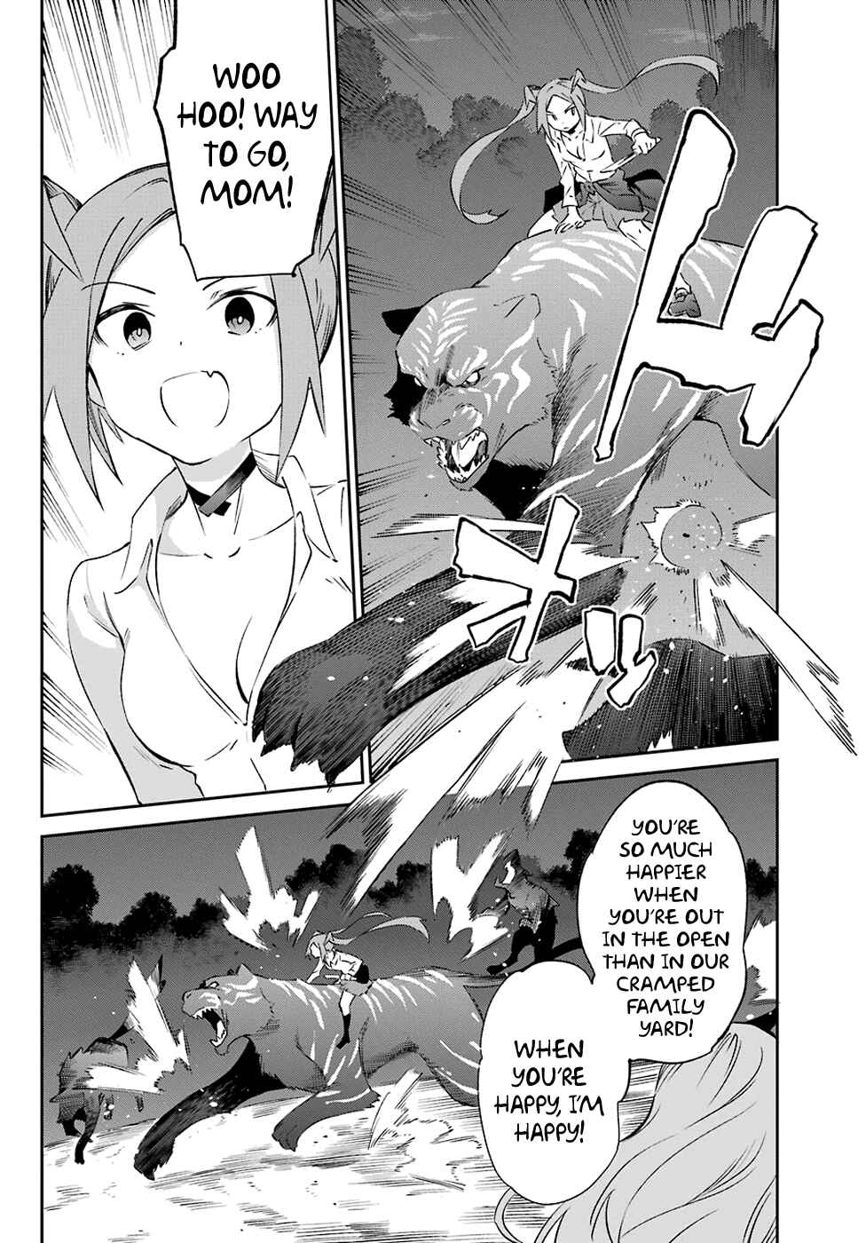 Page 10 Chapter 56 Urami Koi, Koi, Urami Koi