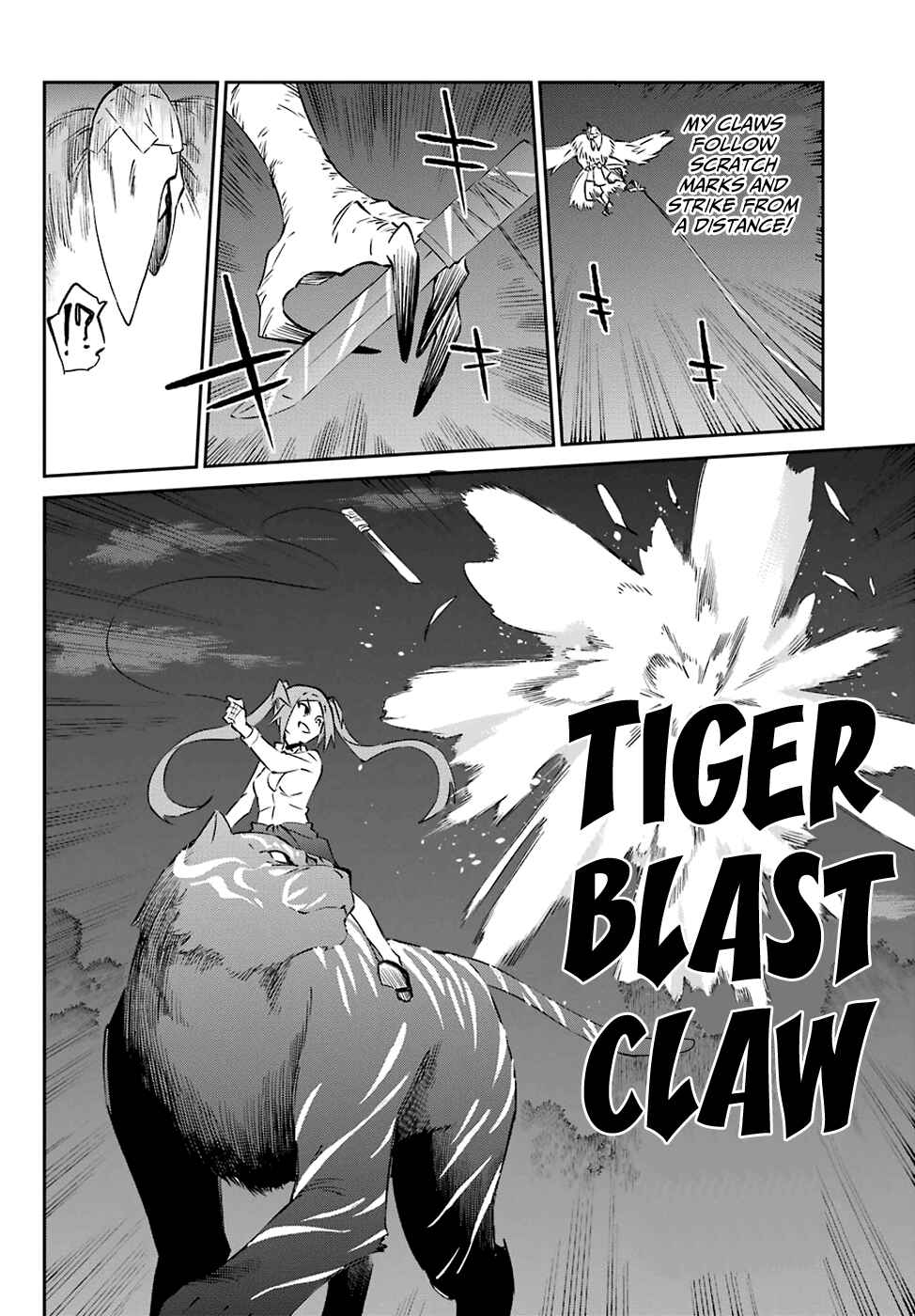 Page 12 Chapter 56 Urami Koi, Koi, Urami Koi