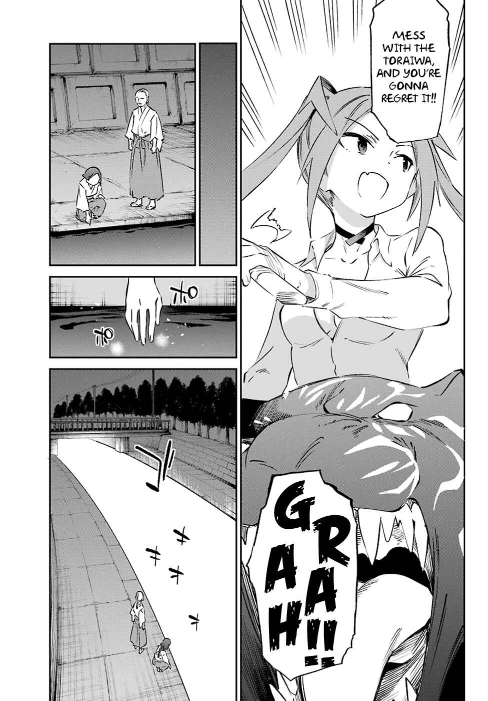 Page 13 Chapter 56 Urami Koi, Koi, Urami Koi