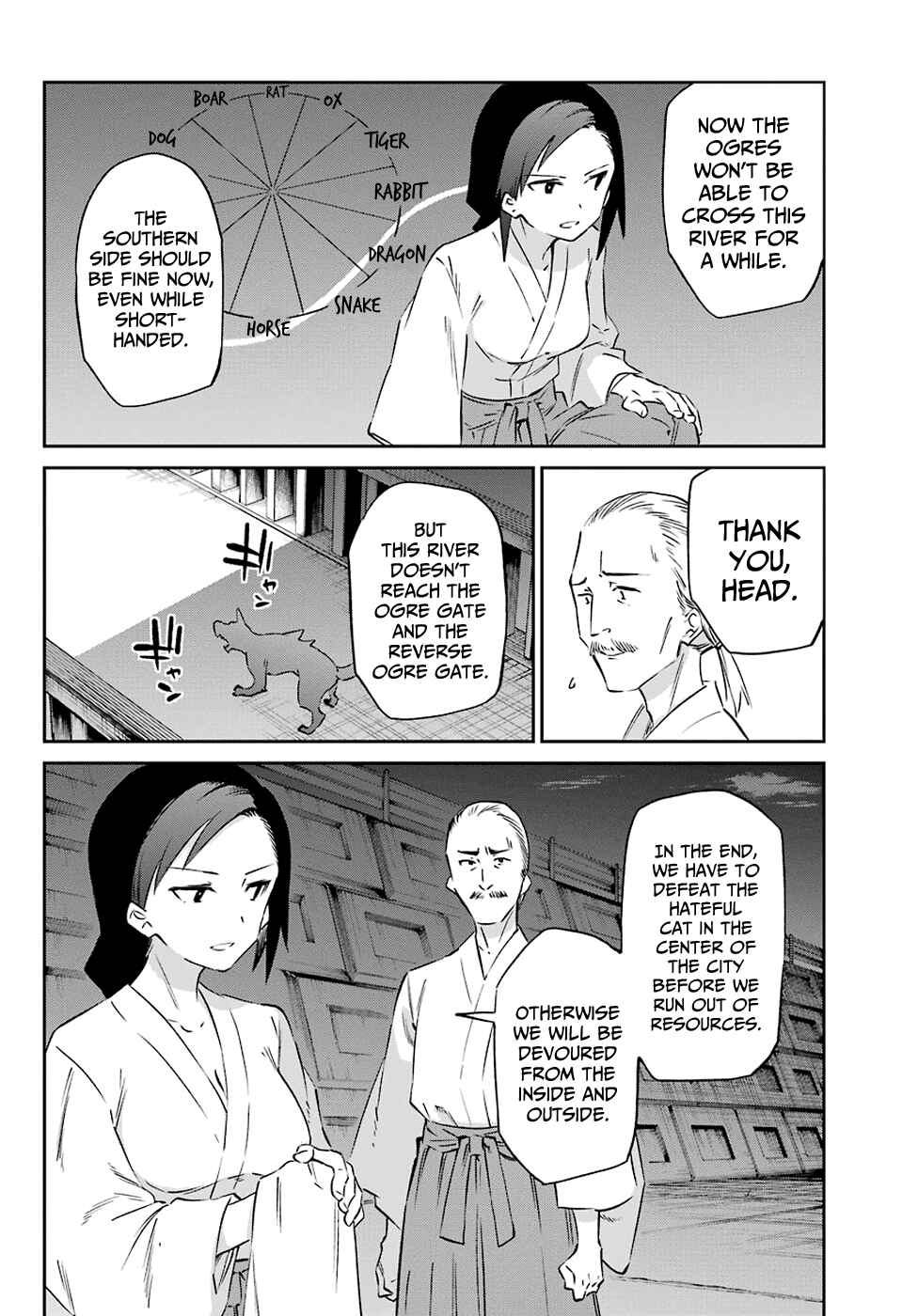 Page 14 Chapter 56 Urami Koi, Koi, Urami Koi
