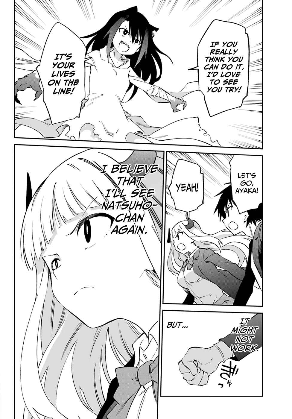 Page 24 Chapter 56 Urami Koi, Koi, Urami Koi