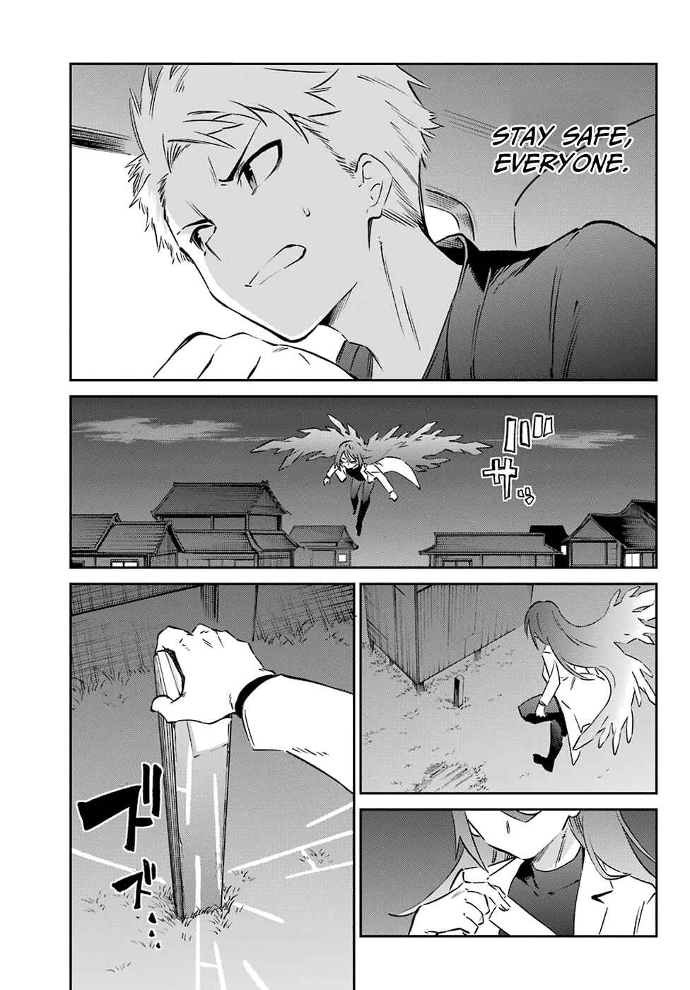 Page 3 Chapter 56 Urami Koi, Koi, Urami Koi