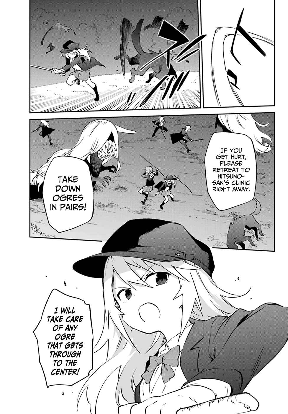 Page 5 Chapter 56 Urami Koi, Koi, Urami Koi