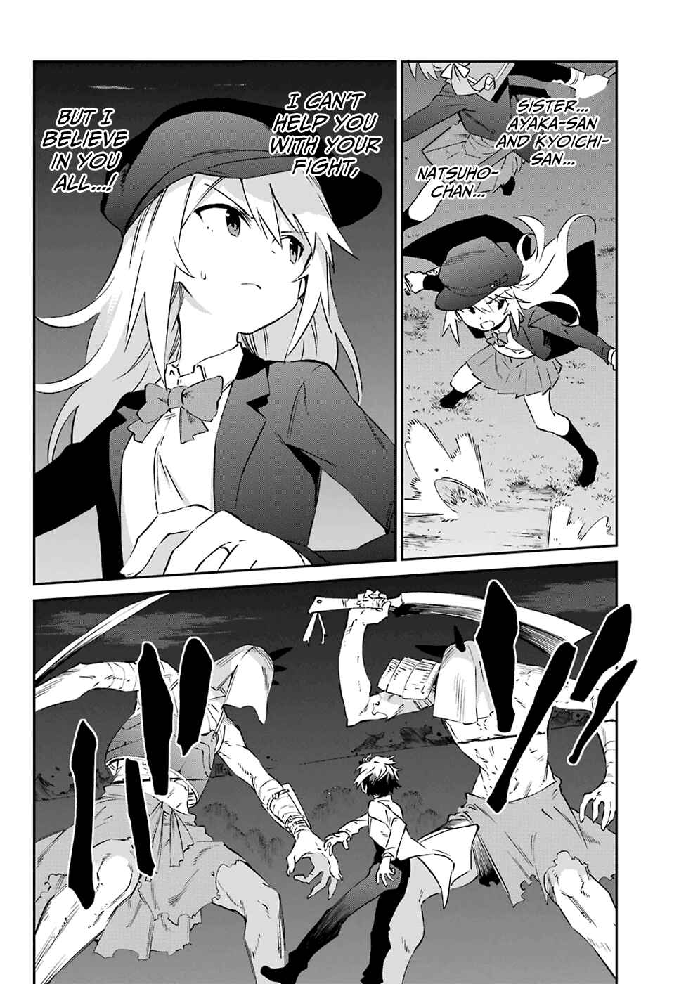 Page 8 Chapter 56 Urami Koi, Koi, Urami Koi