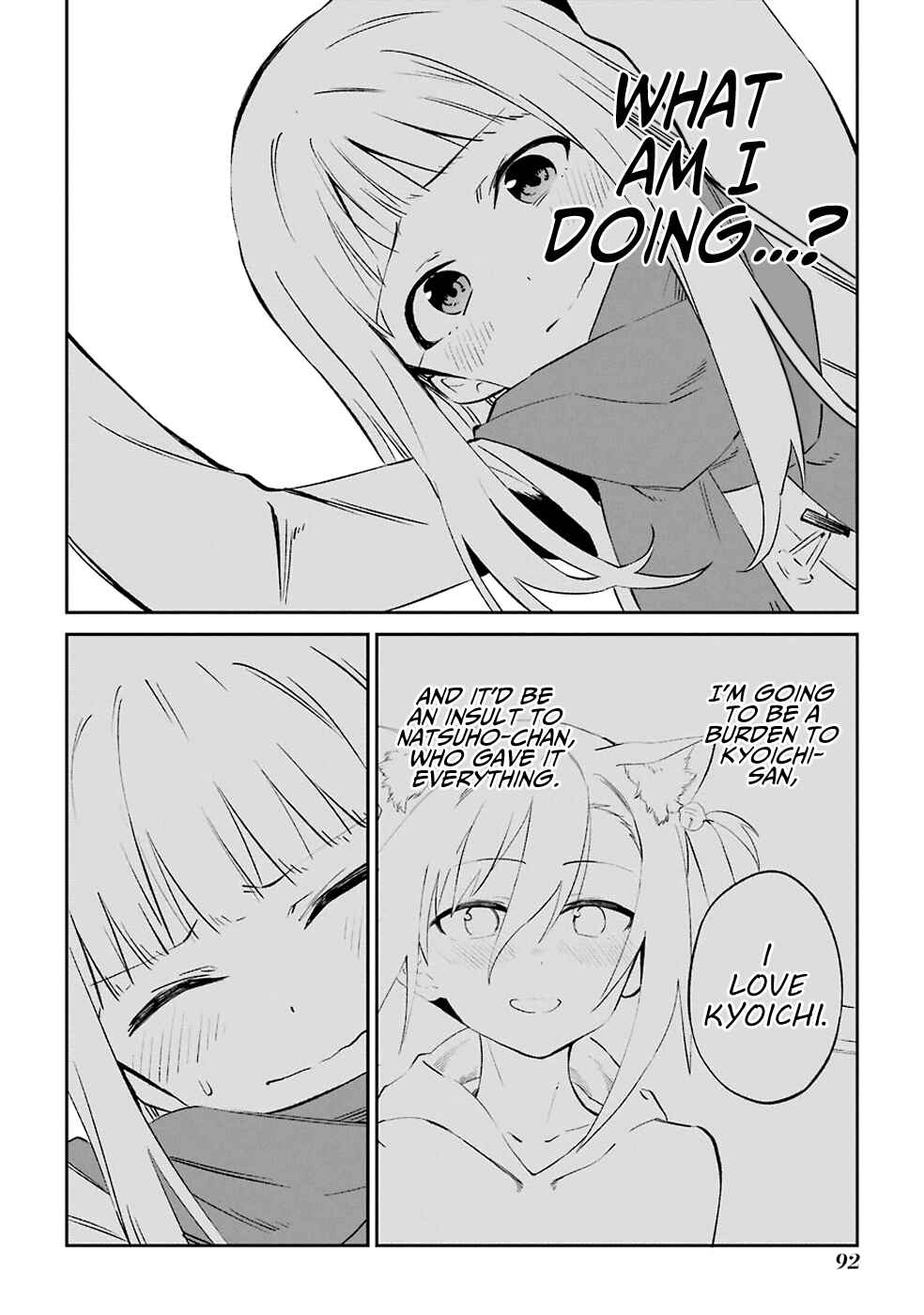 Page 22 Chapter 61 Urami Koi, Koi, Urami Koi