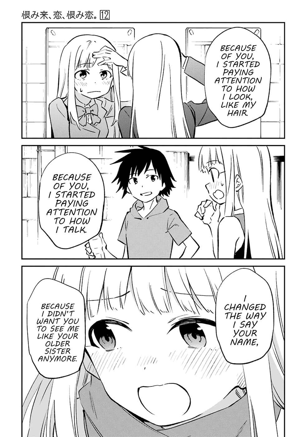 Page 26 Chapter 61 Urami Koi, Koi, Urami Koi
