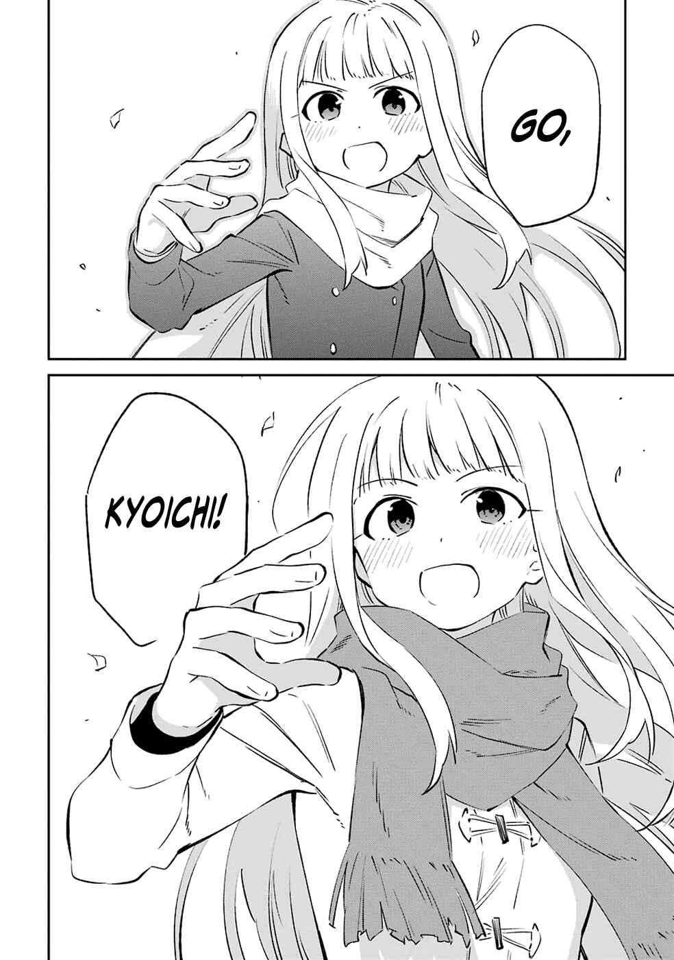 Page 33 Chapter 61 Urami Koi, Koi, Urami Koi