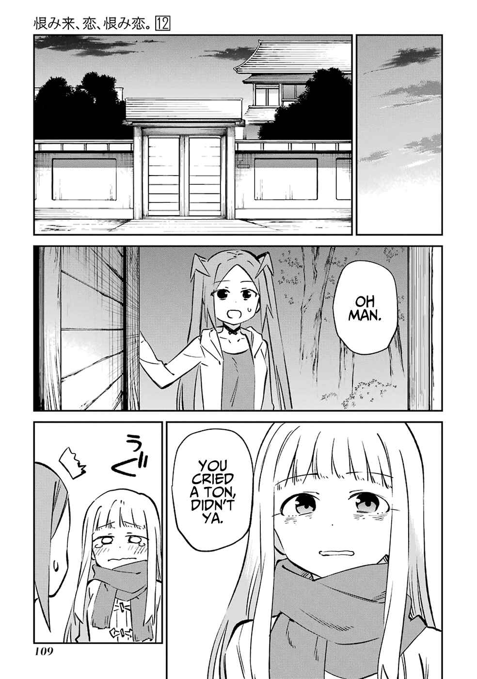 Page 38 Chapter 61 Urami Koi, Koi, Urami Koi