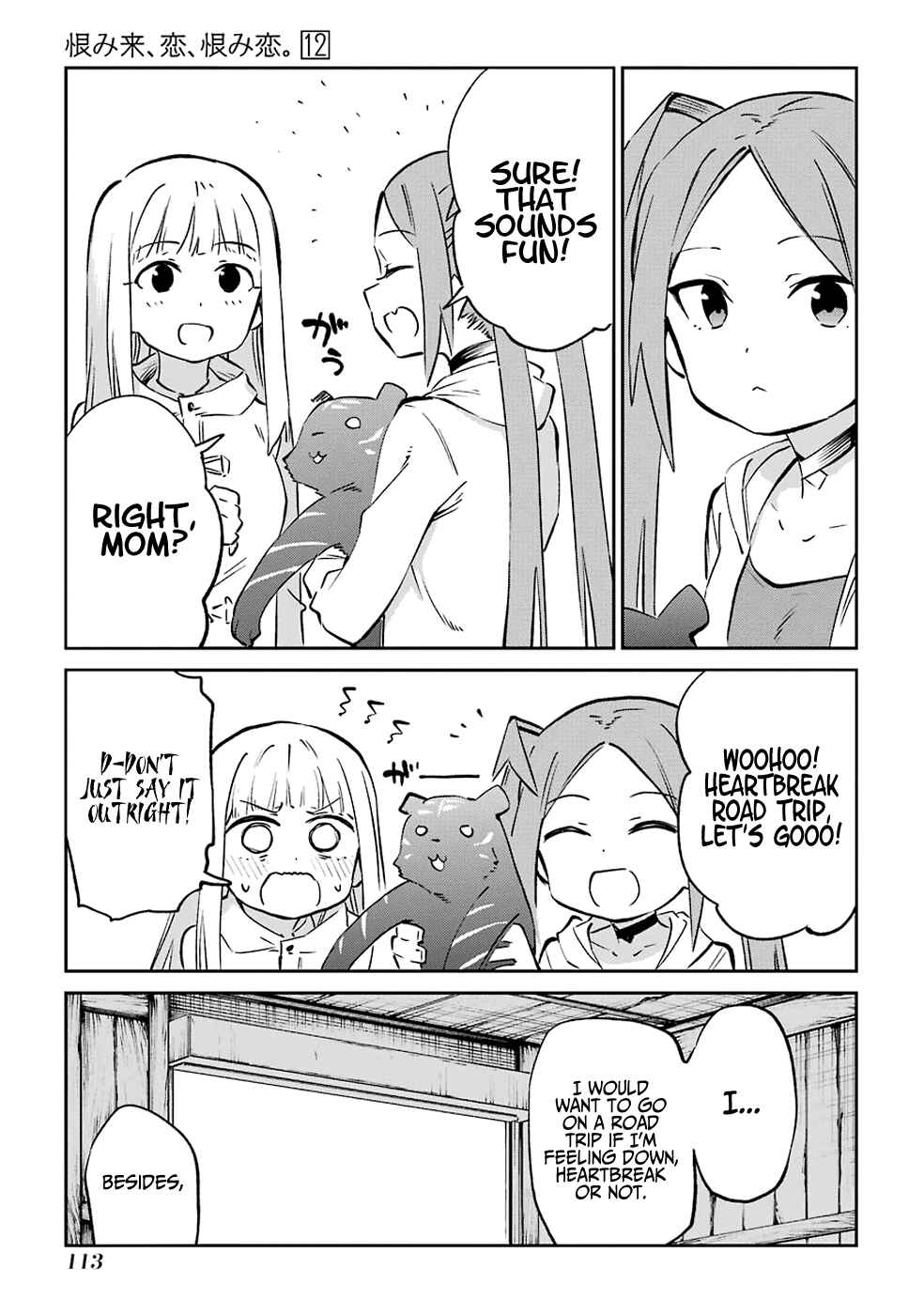 Page 42 Chapter 61 Urami Koi, Koi, Urami Koi