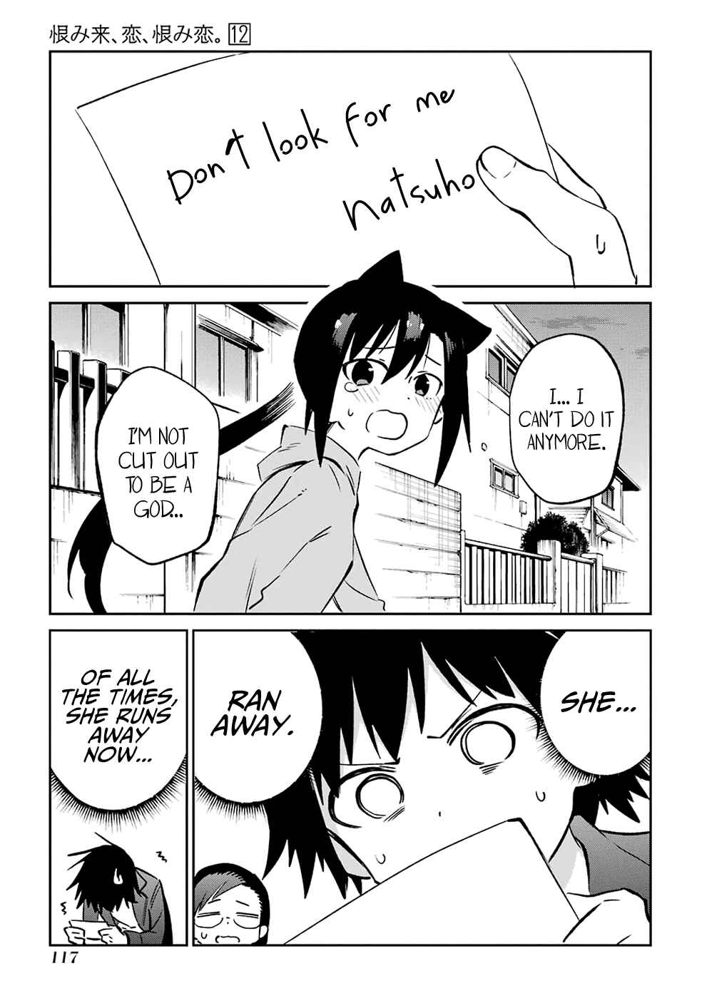 Page 46 Chapter 61 Urami Koi, Koi, Urami Koi