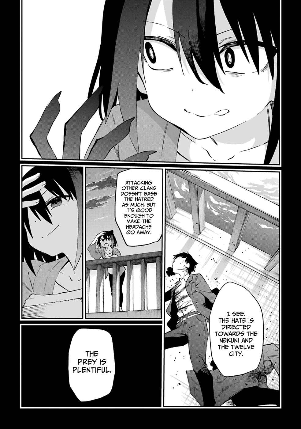 Page 10 Chapter 51 Urami Koi, Koi, Urami Koi