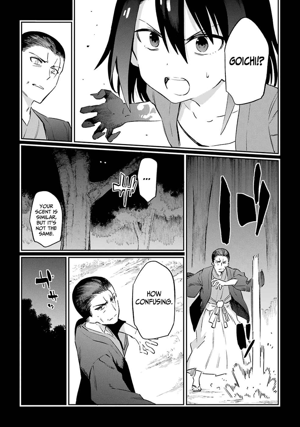 Page 15 Chapter 51 Urami Koi, Koi, Urami Koi