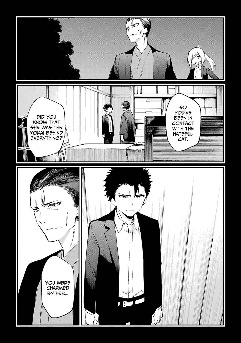 Page 16 Chapter 51 Urami Koi, Koi, Urami Koi