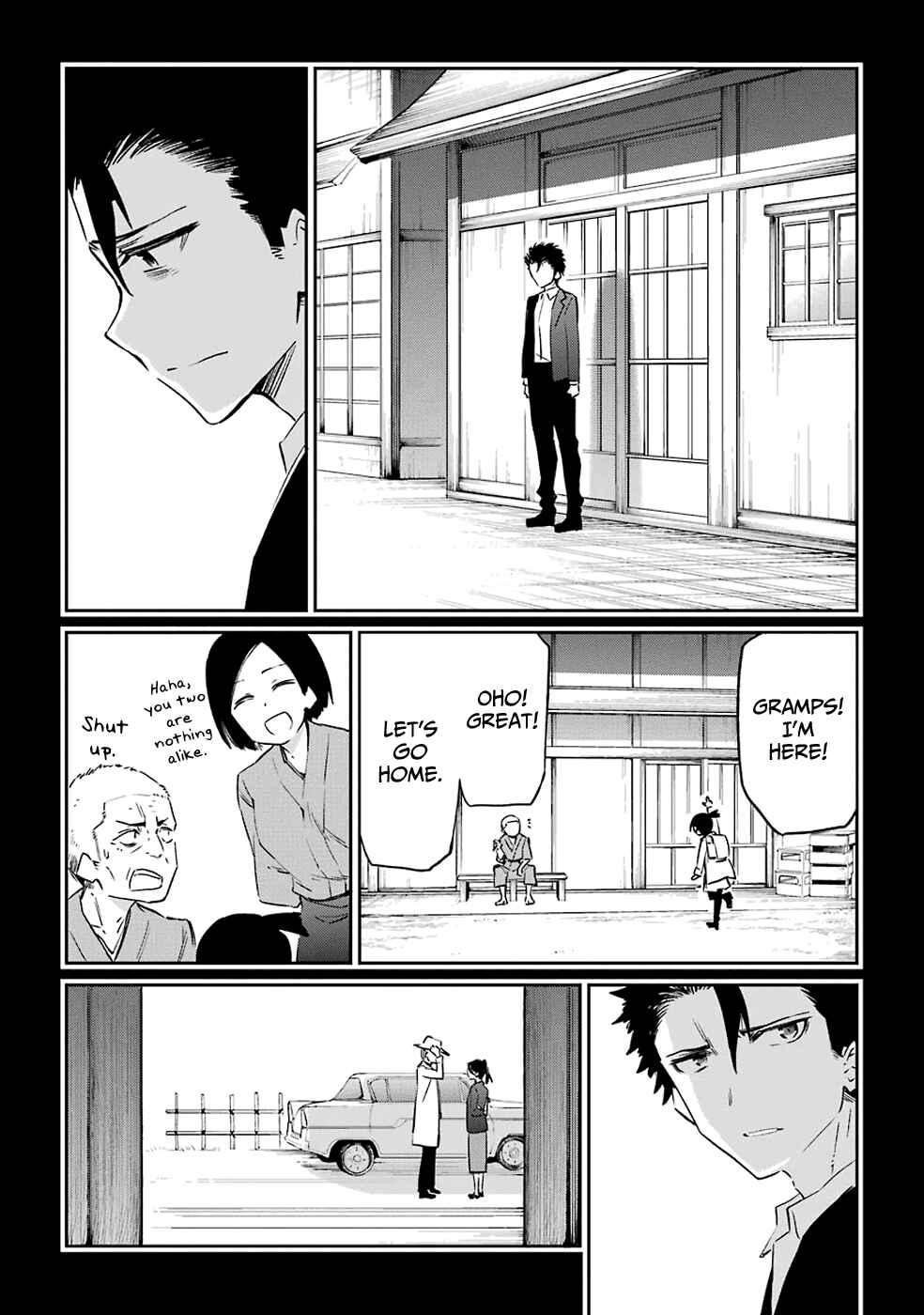 Page 19 Chapter 51 Urami Koi, Koi, Urami Koi