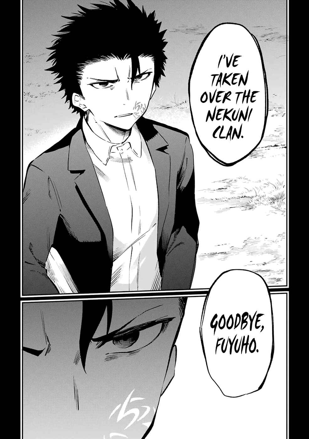 Page 24 Chapter 51 Urami Koi, Koi, Urami Koi