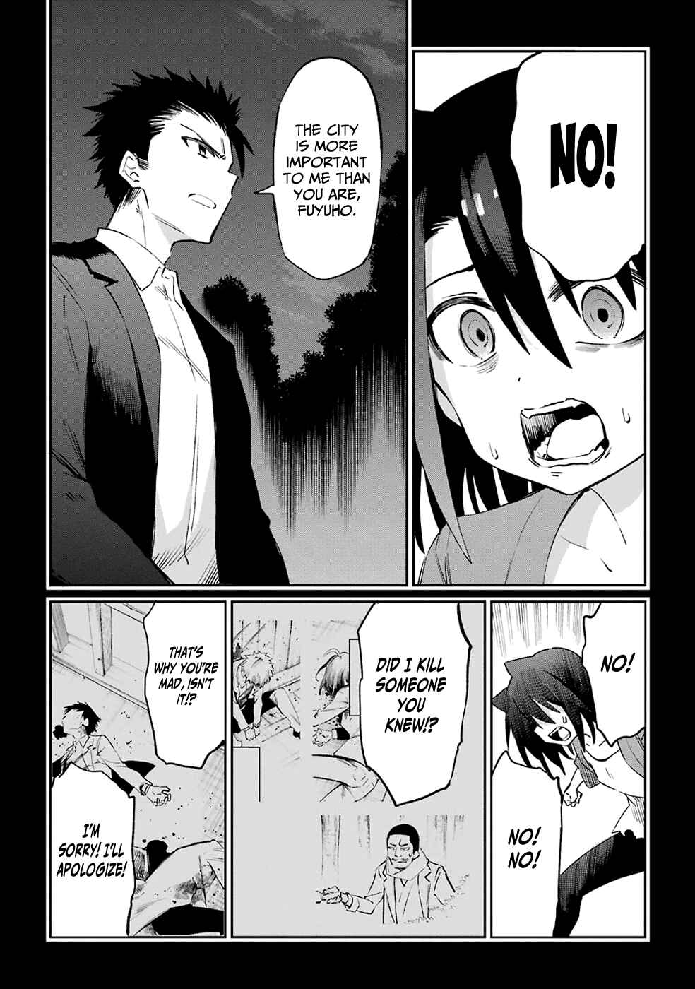 Page 26 Chapter 51 Urami Koi, Koi, Urami Koi