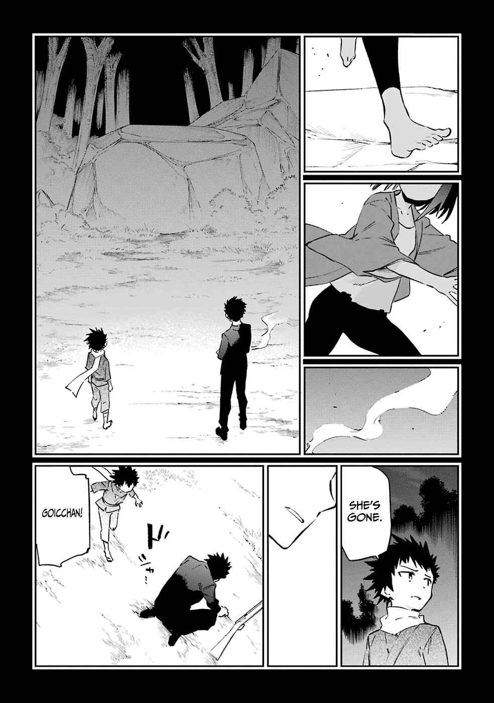 Page 31 Chapter 51 Urami Koi, Koi, Urami Koi