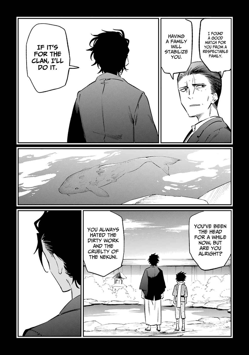 Page 34 Chapter 51 Urami Koi, Koi, Urami Koi