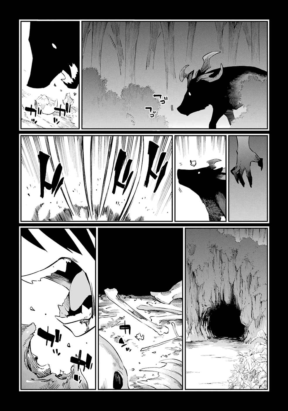 Page 36 Chapter 51 Urami Koi, Koi, Urami Koi