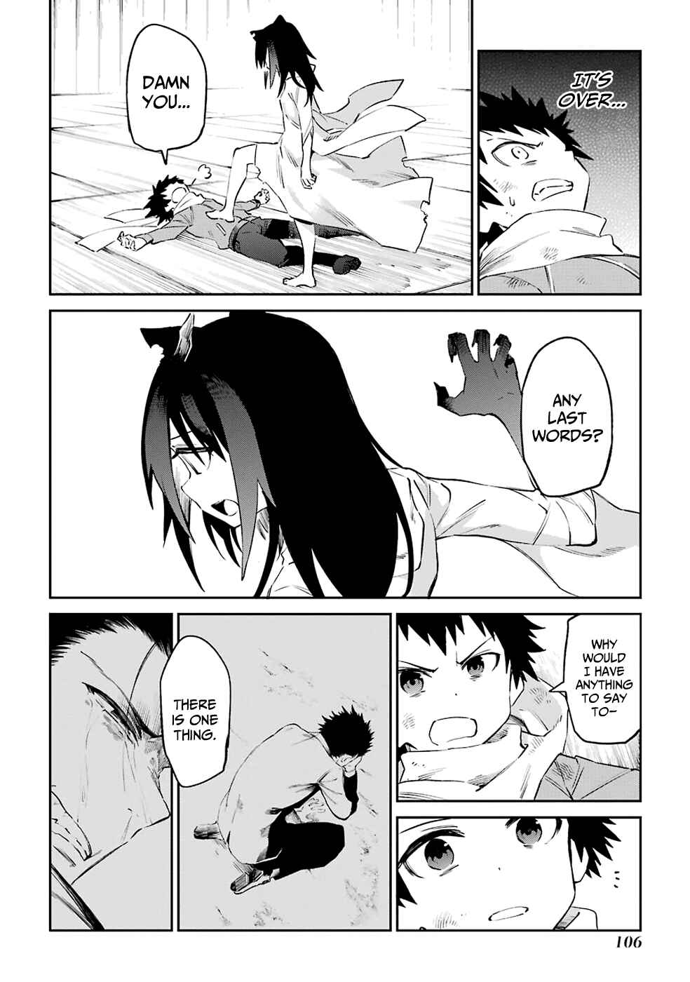 Page 42 Chapter 51 Urami Koi, Koi, Urami Koi