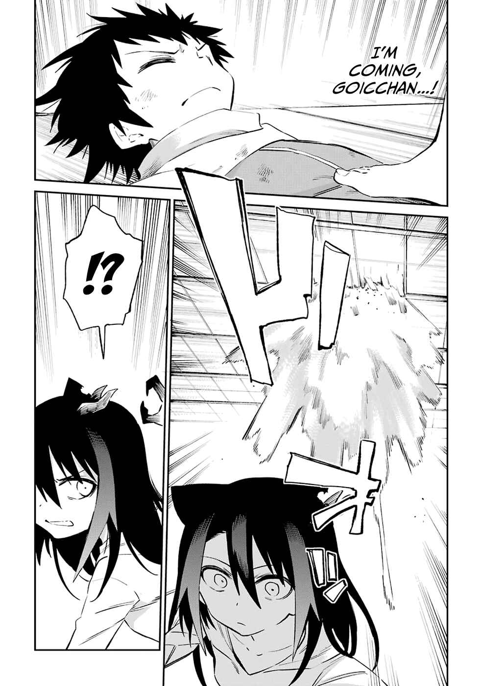 Page 44 Chapter 51 Urami Koi, Koi, Urami Koi