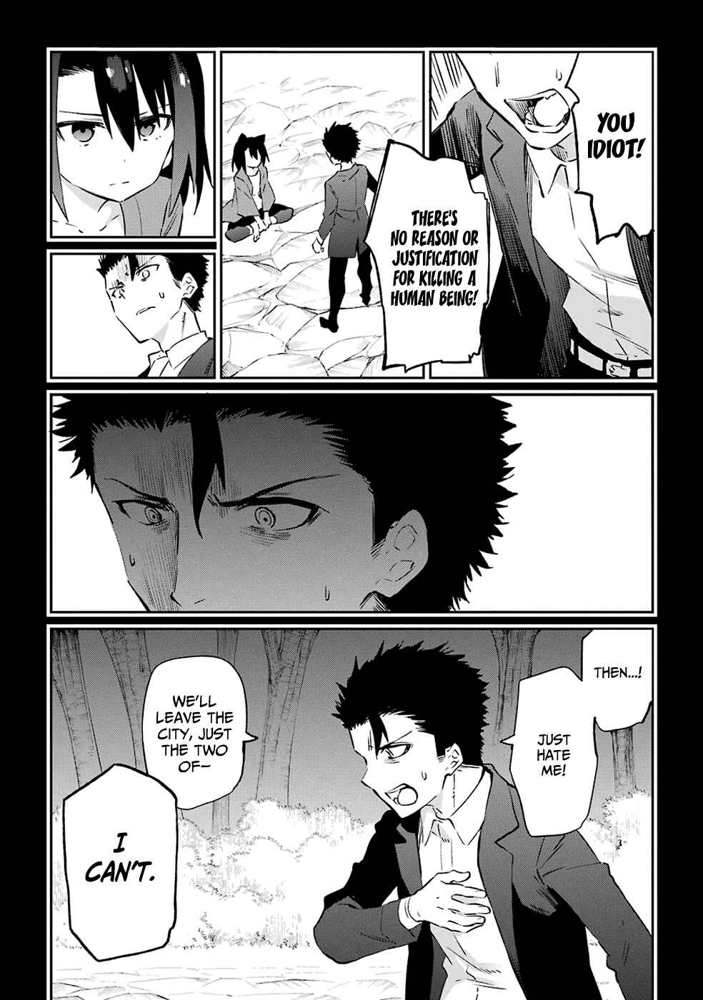 Page 6 Chapter 51 Urami Koi, Koi, Urami Koi