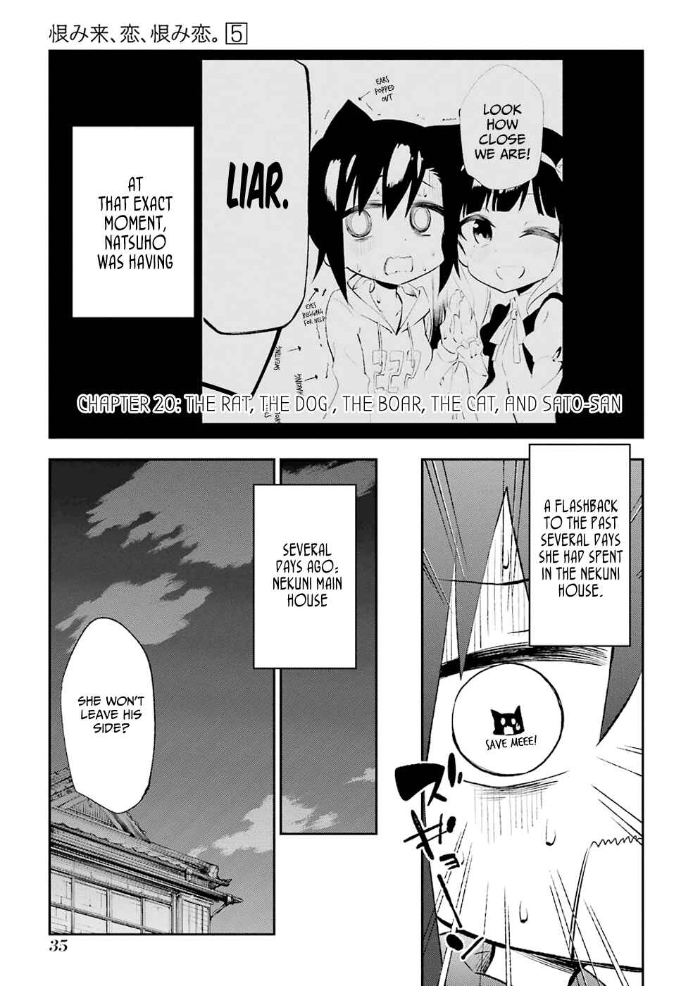Page 1 Chapter 20 Urami Koi, Koi, Urami Koi