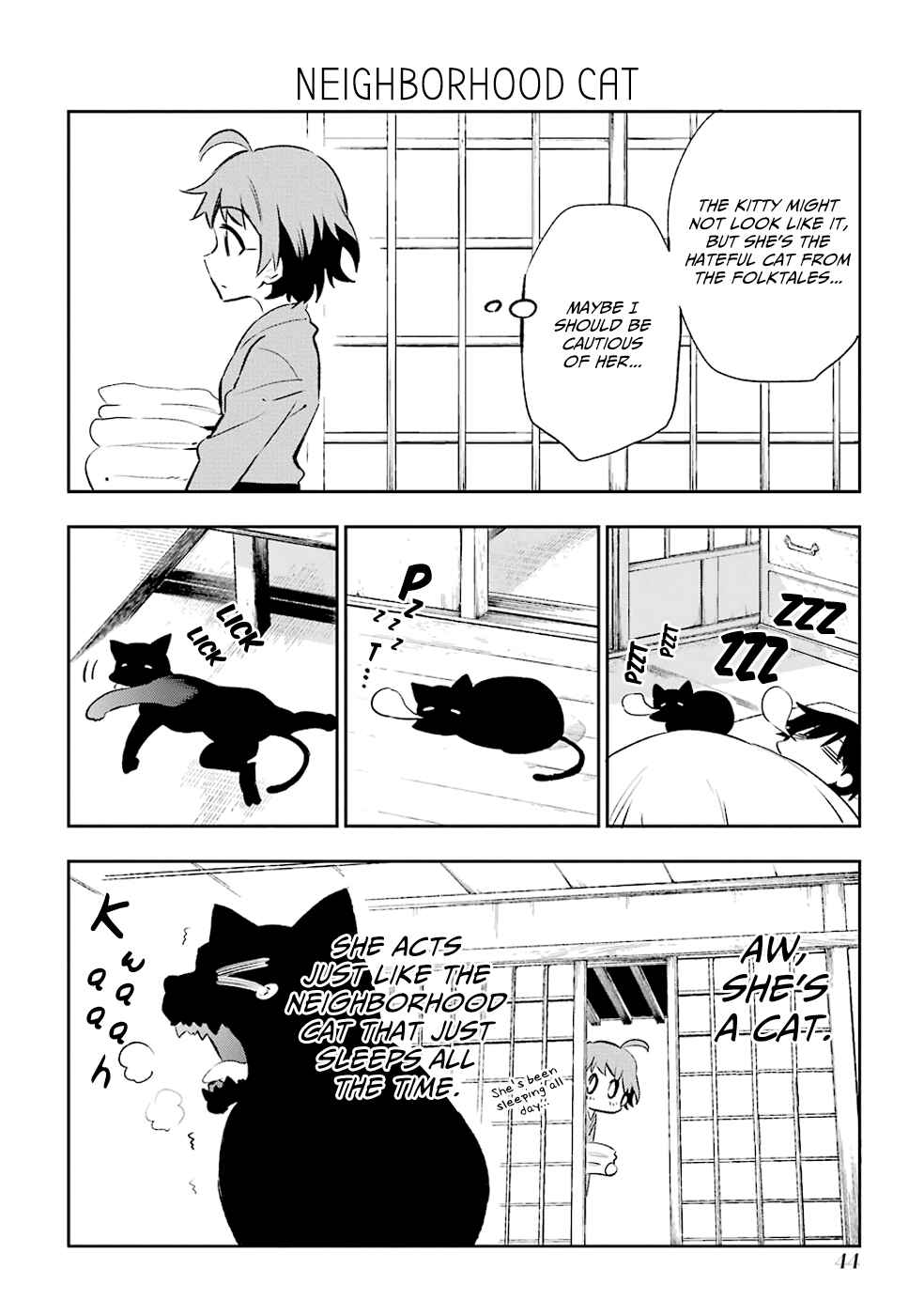 Page 10 Chapter 20 Urami Koi, Koi, Urami Koi