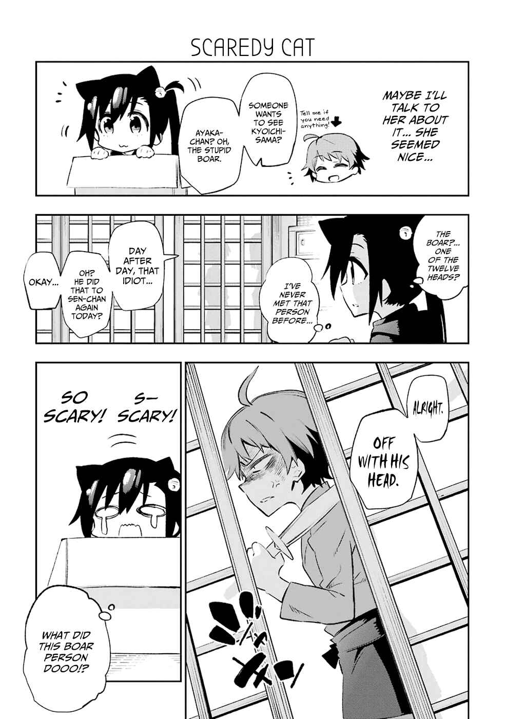 Page 13 Chapter 20 Urami Koi, Koi, Urami Koi
