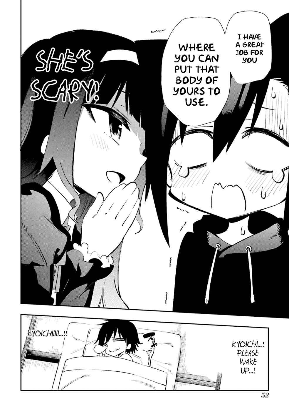 Page 18 Chapter 20 Urami Koi, Koi, Urami Koi