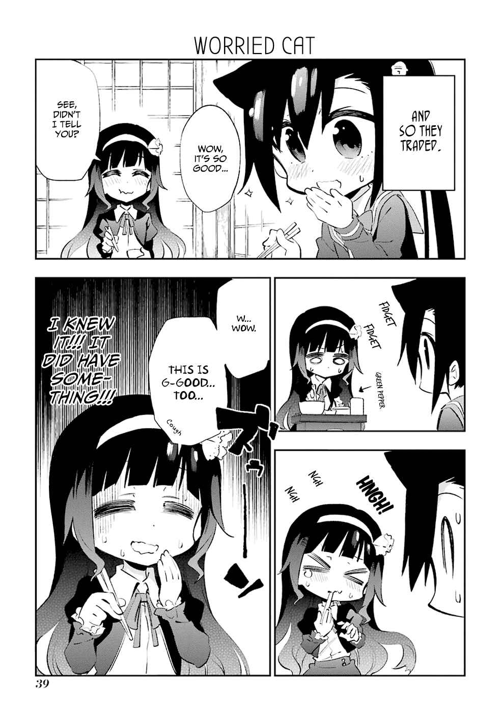 Page 5 Chapter 20 Urami Koi, Koi, Urami Koi