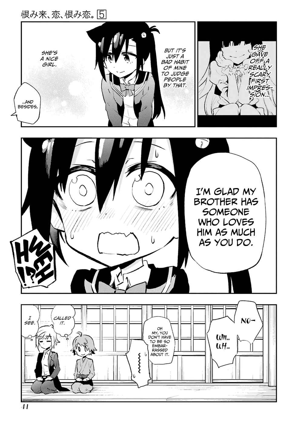 Page 7 Chapter 20 Urami Koi, Koi, Urami Koi
