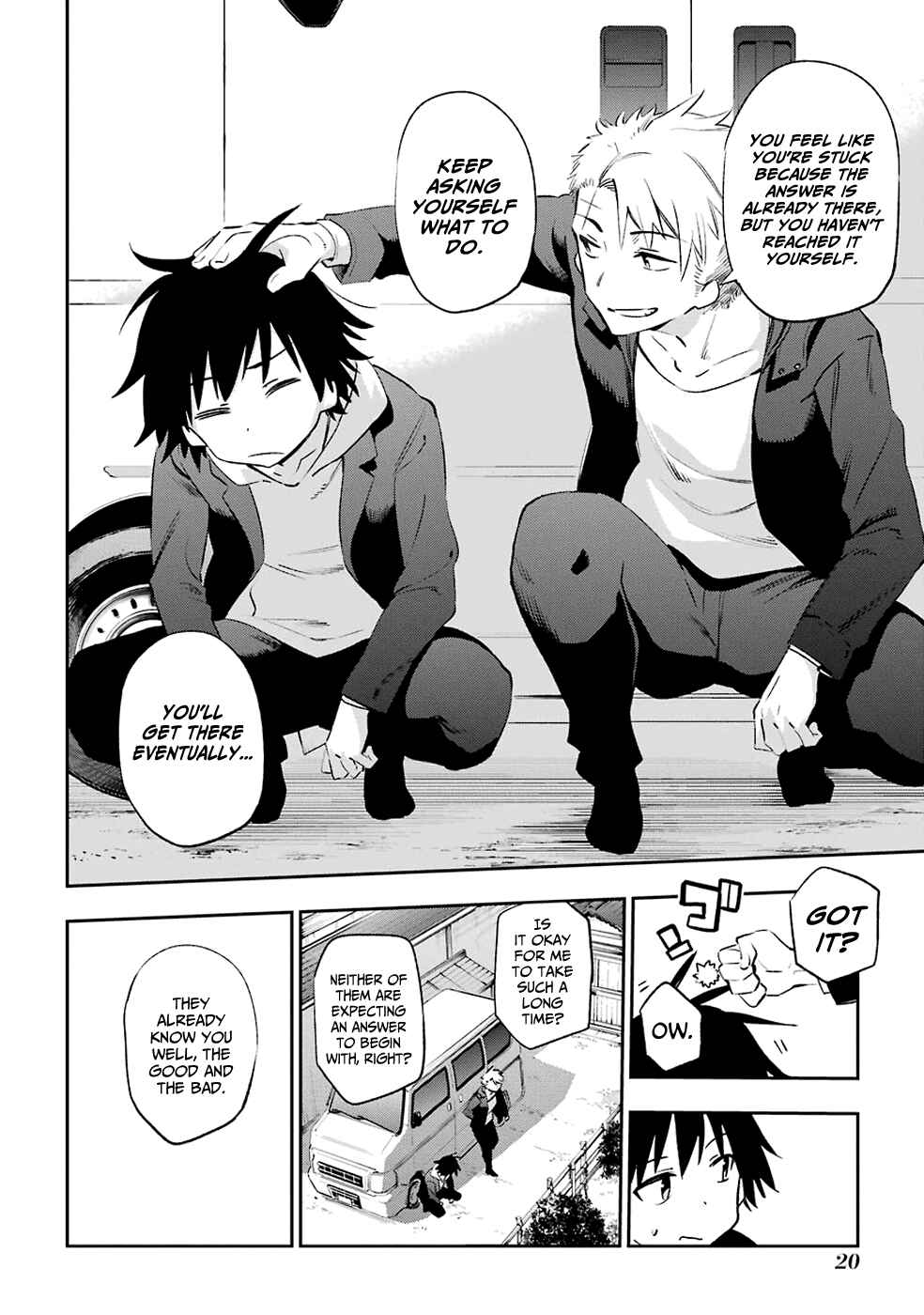 Page 22 Chapter 43 Urami Koi, Koi, Urami Koi