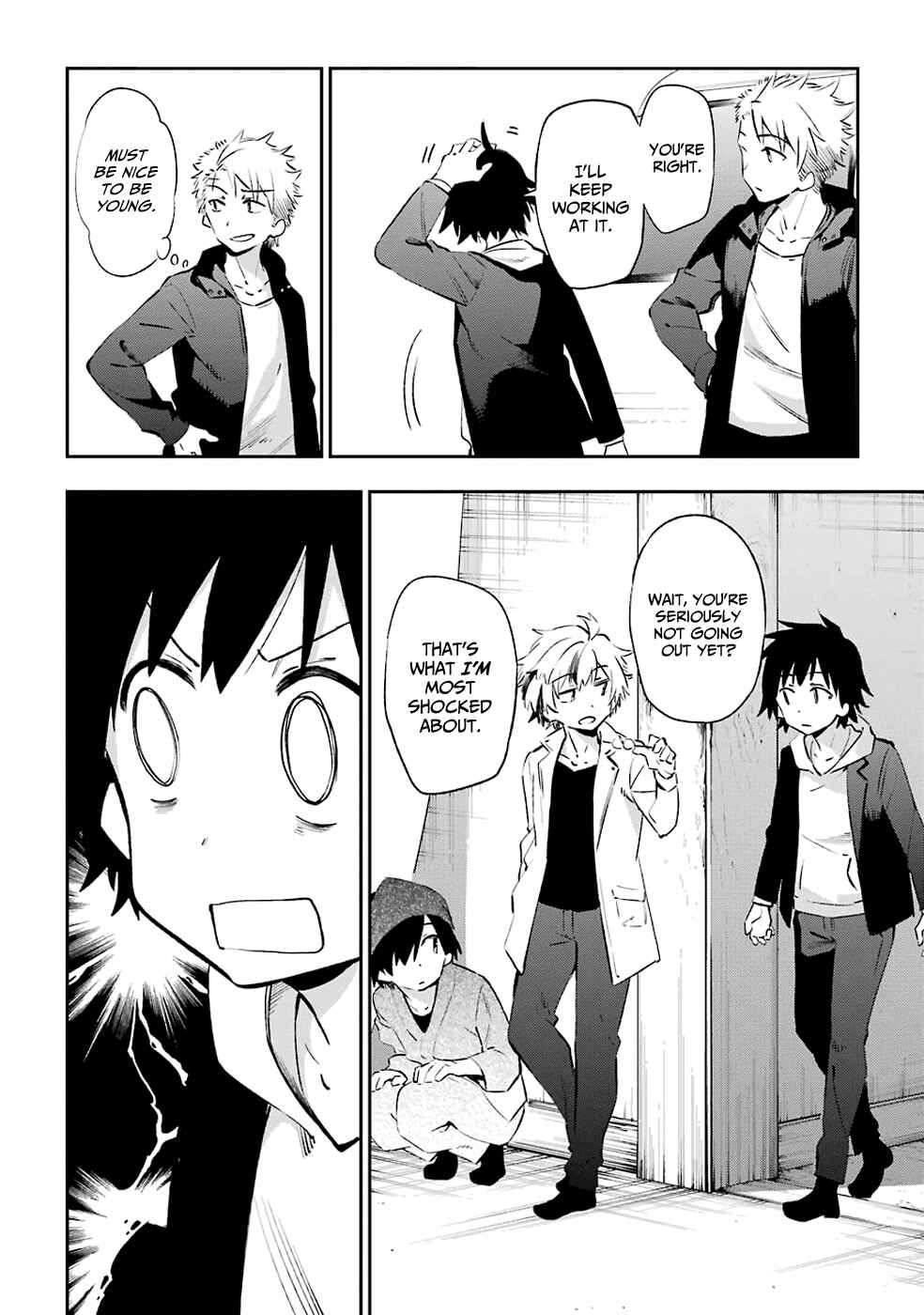 Page 25 Chapter 43 Urami Koi, Koi, Urami Koi