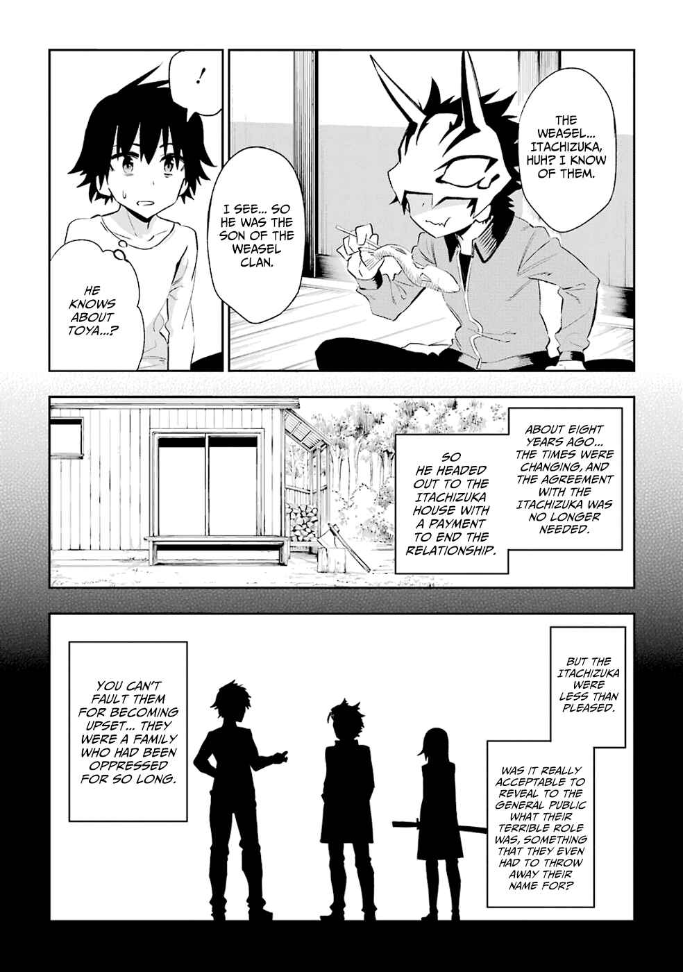 Page 10 Chapter 22 Urami Koi, Koi, Urami Koi