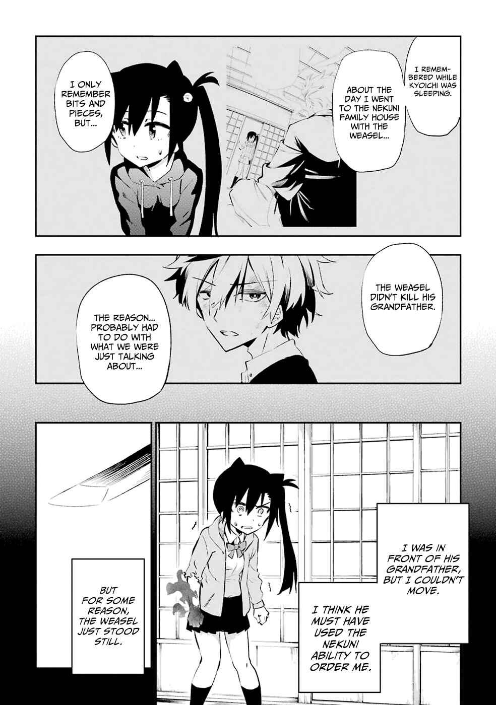 Page 14 Chapter 22 Urami Koi, Koi, Urami Koi
