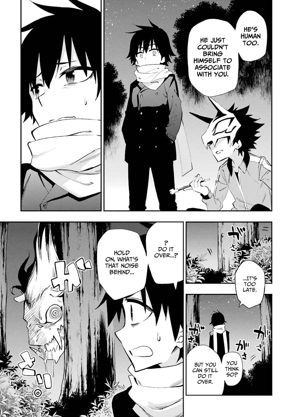 Page 25 Chapter 22 Urami Koi, Koi, Urami Koi