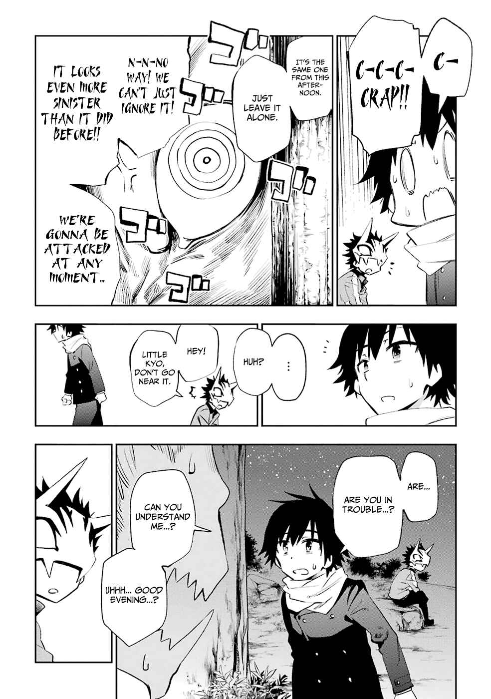 Page 26 Chapter 22 Urami Koi, Koi, Urami Koi