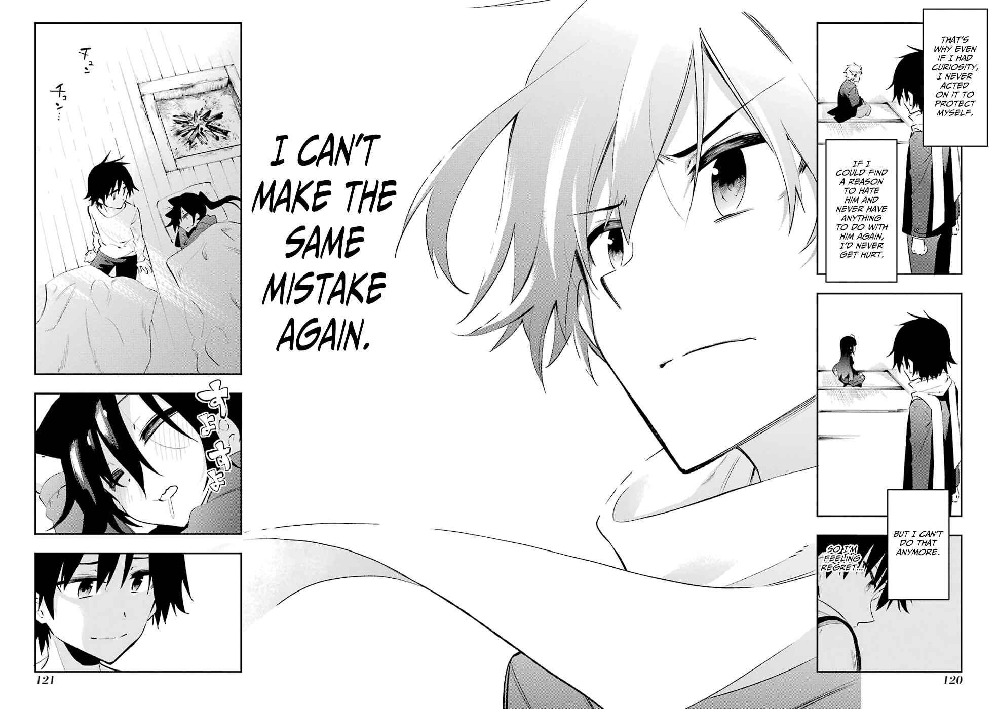 Page 32 Chapter 22 Urami Koi, Koi, Urami Koi