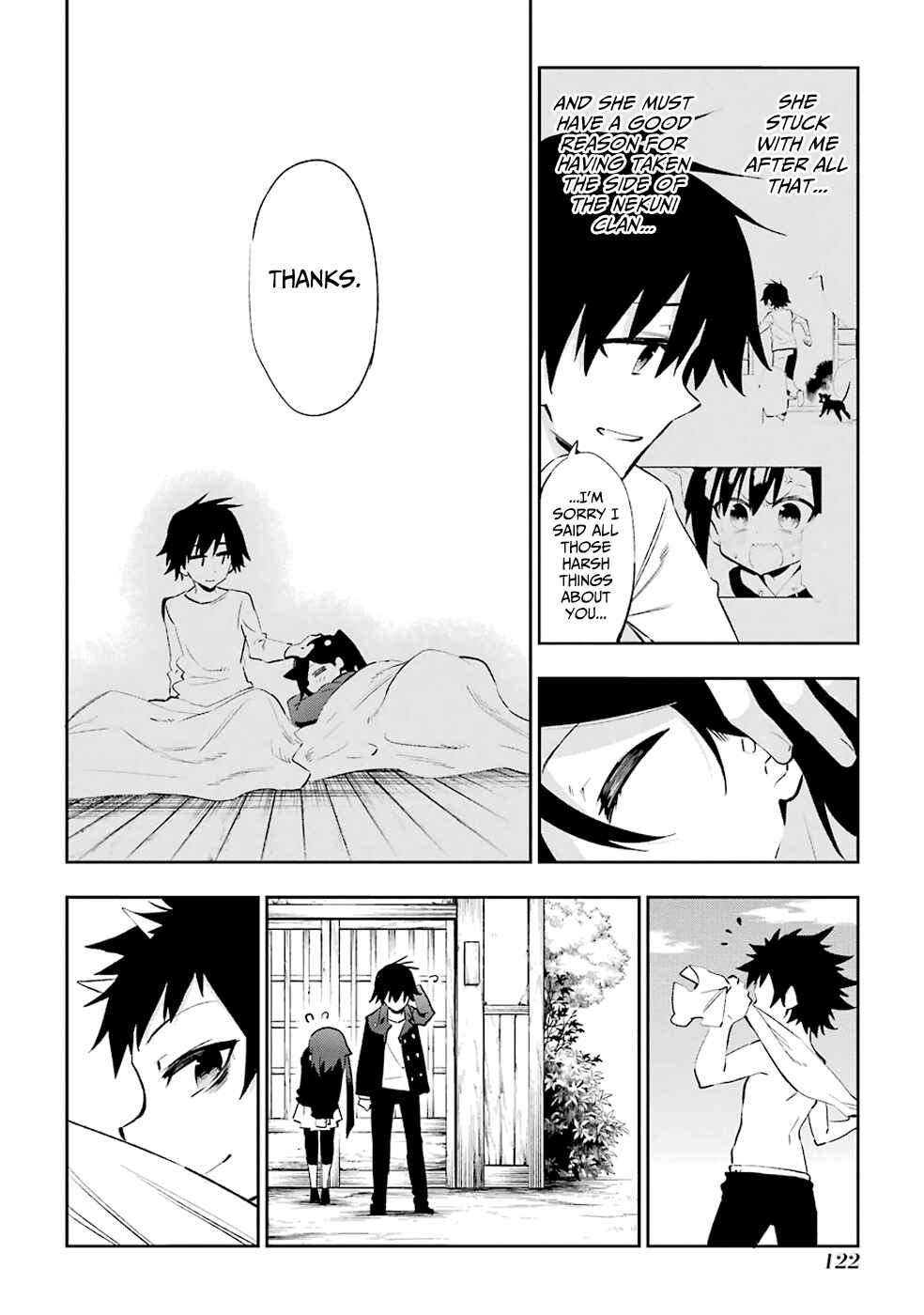 Page 33 Chapter 22 Urami Koi, Koi, Urami Koi