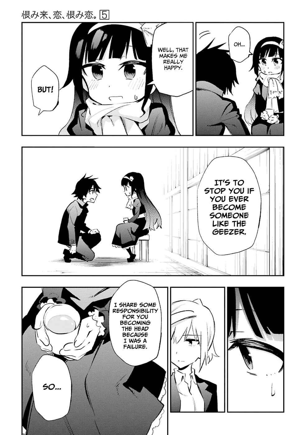 Page 36 Chapter 22 Urami Koi, Koi, Urami Koi