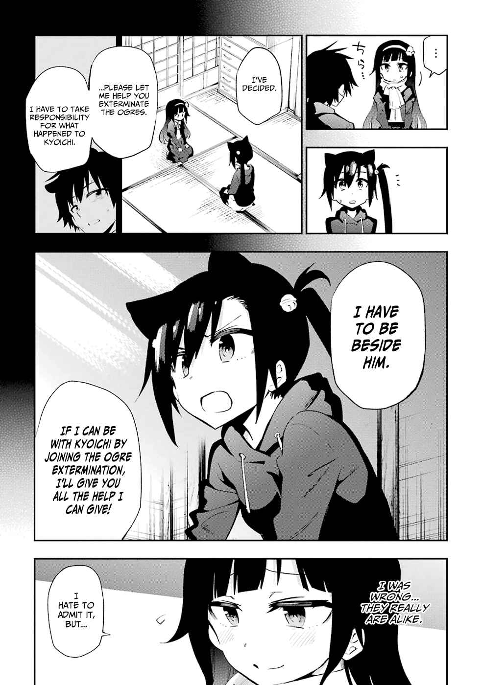 Page 38 Chapter 22 Urami Koi, Koi, Urami Koi