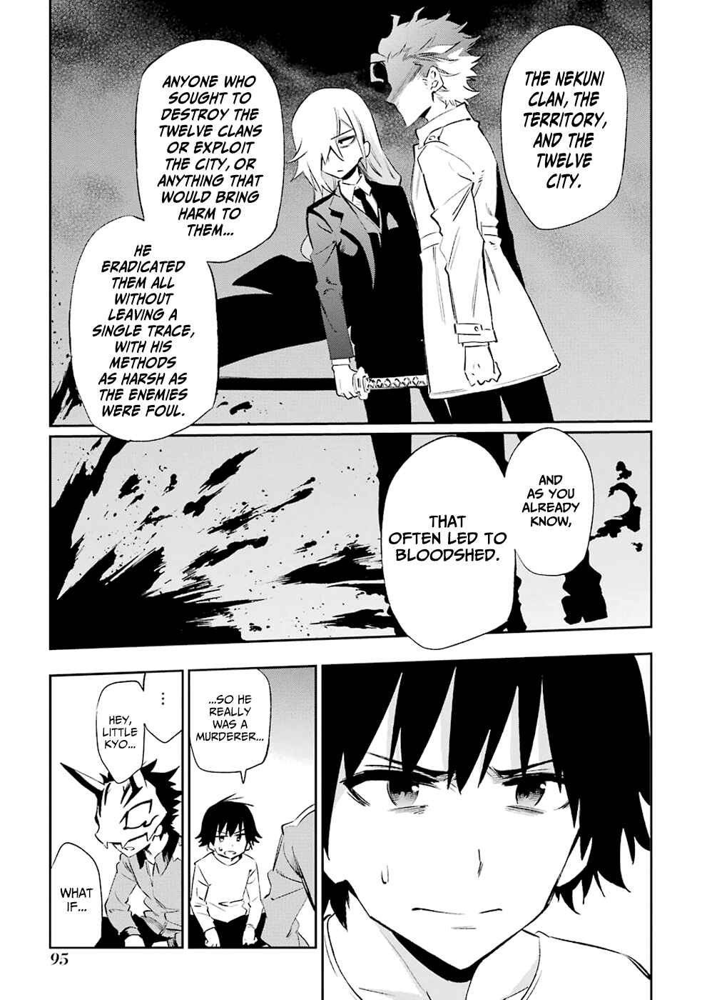 Page 7 Chapter 22 Urami Koi, Koi, Urami Koi